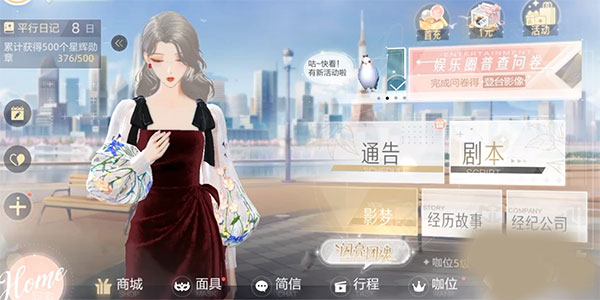 绝对演绎测试服