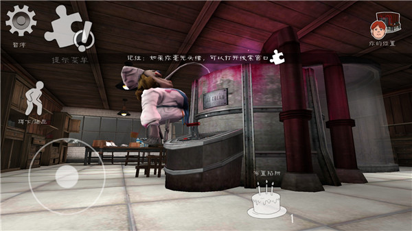 恐怖冰淇淋6无敌版