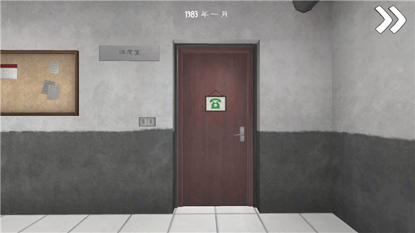 恐怖冰淇淋6无敌版