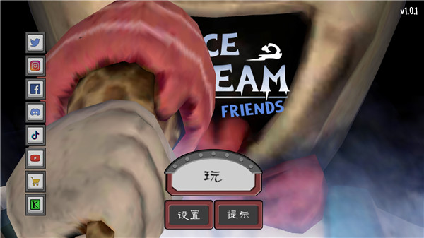 恐怖冰淇淋6无敌版