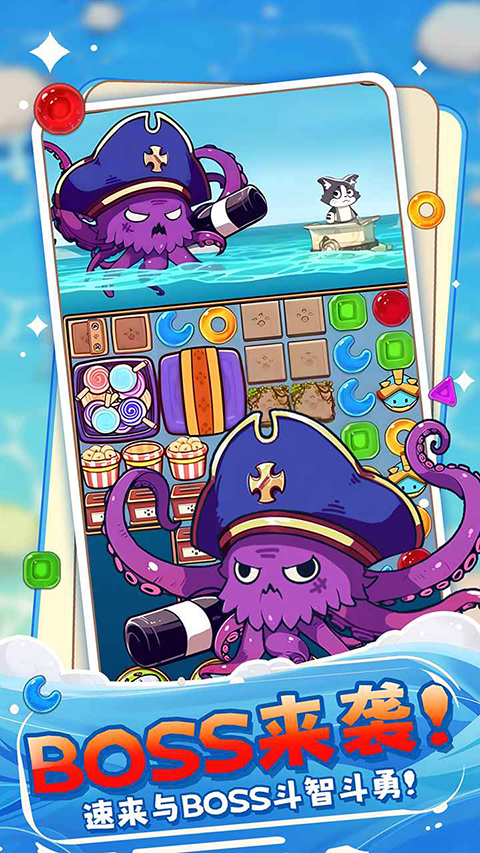 糖果拼乐拼游戏