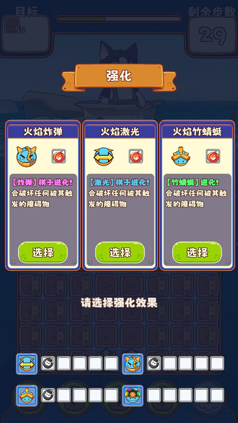 糖果拼乐拼游戏