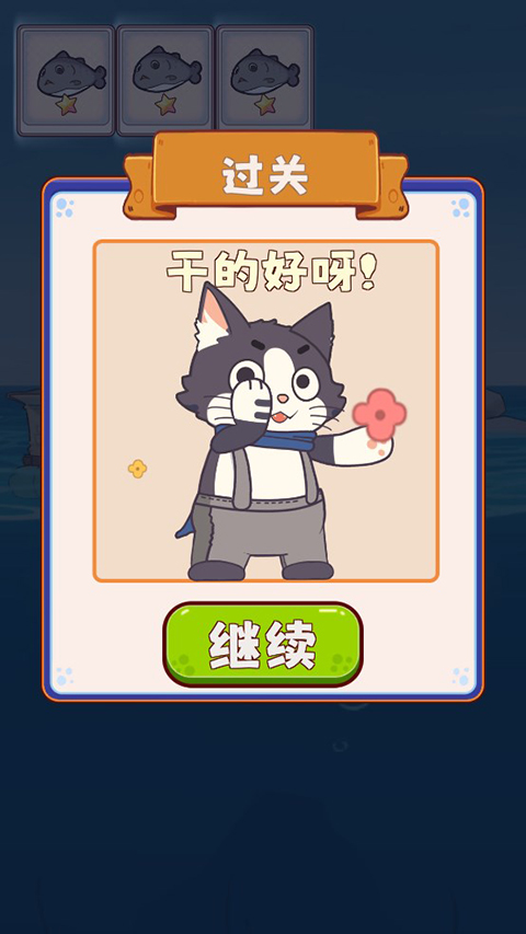 糖果拼乐拼游戏