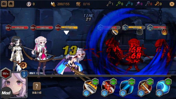 地下城与公主2手游