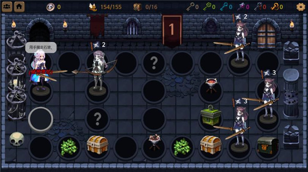 地下城与公主2手游