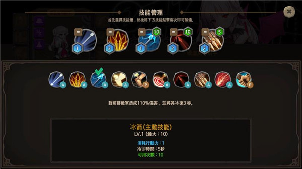 地下城与公主2手游