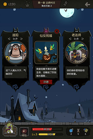 月圆之夜国际服