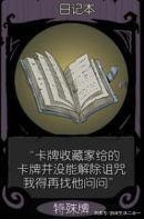 月圆之夜国际服