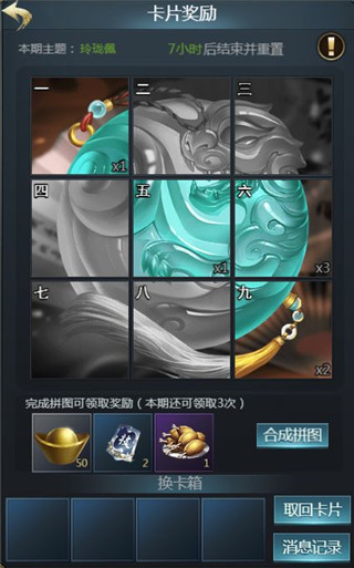 七雄争霸红包版