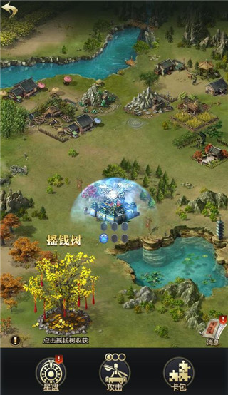 七雄争霸红包版