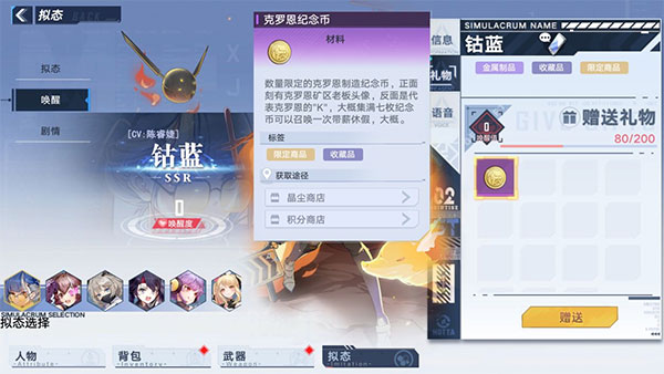 幻塔完美世界版