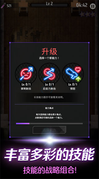 零界战略(OrderZero)