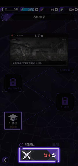 零界战略(OrderZero)