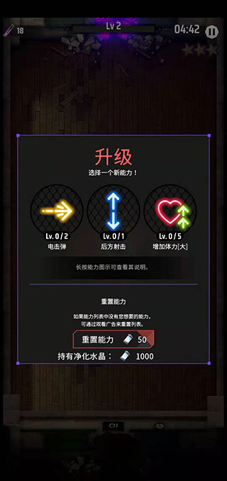 零界战略(OrderZero)