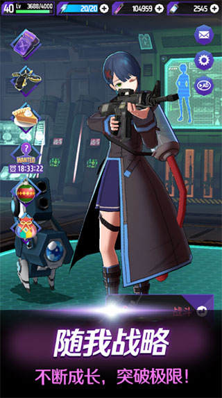 零界战略(OrderZero)