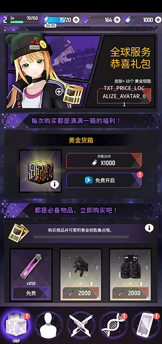 零界战略(OrderZero)