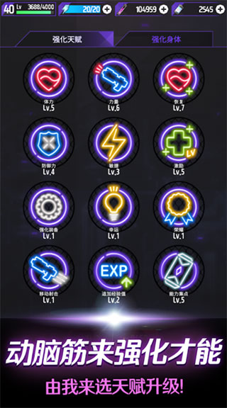 零界战略(OrderZero)