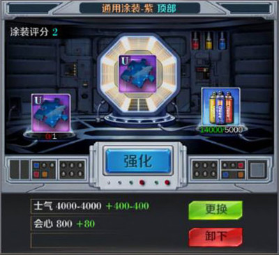 商道高手草花服