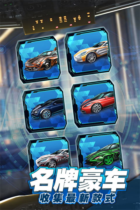 商道高手草花服