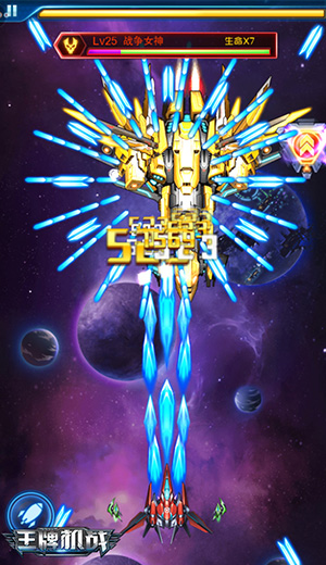 王牌机战华为版