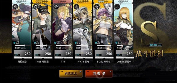 灰烬战线华为服