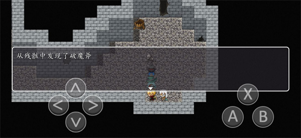 异世录之七神兵手机版