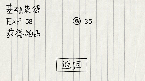 贺井号的奇妙冒险最新版