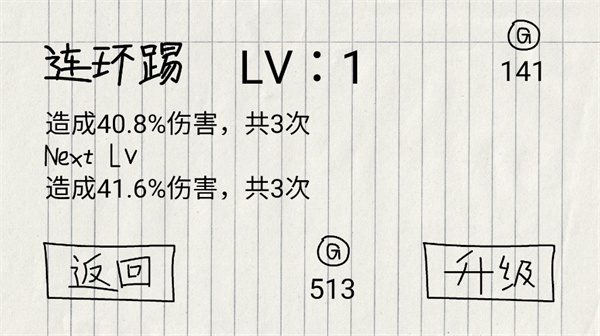 贺井号的奇妙冒险最新版
