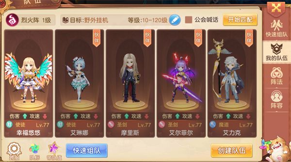 驯龙物语小米游戏版