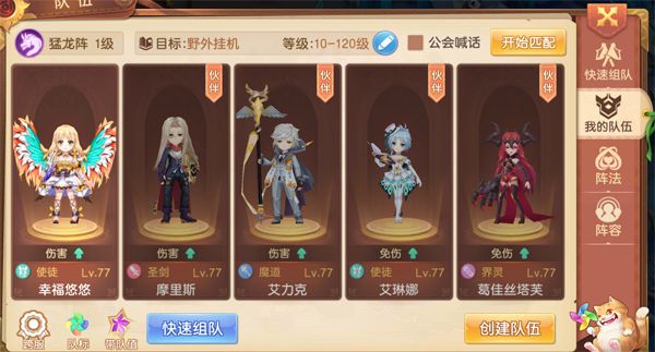 驯龙物语小米游戏版