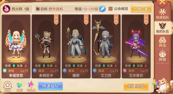 驯龙物语小米游戏版