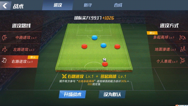 最佳11人折扣版本