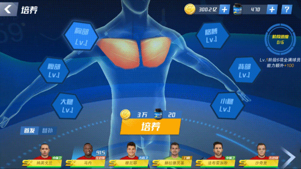 最佳11人折扣版本