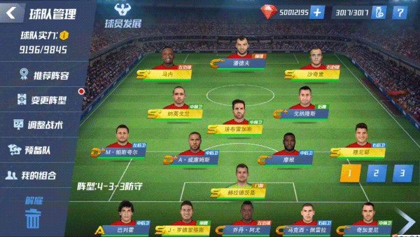 最佳11人折扣版本