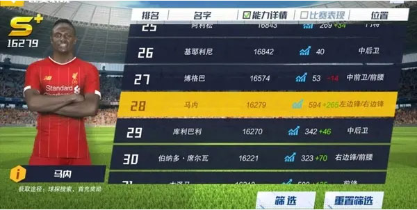 最佳11人折扣版本