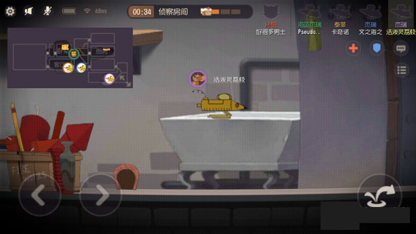 猫和老鼠一号玩家手游