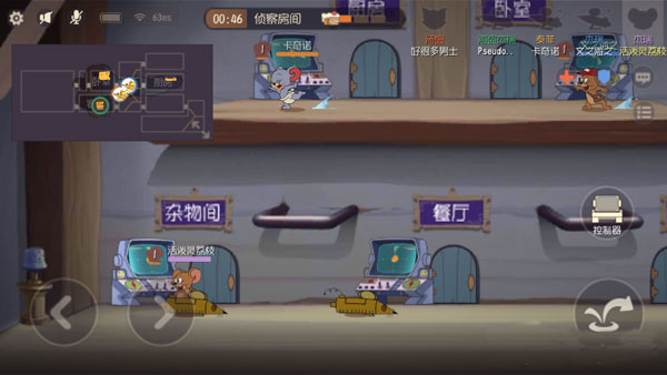 猫和老鼠一号玩家手游