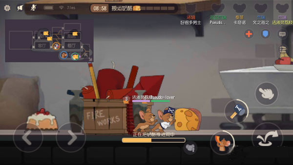 猫和老鼠一号玩家手游