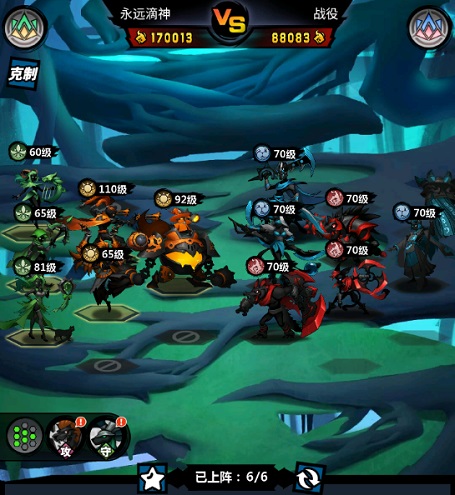 火柴人觉醒华为版