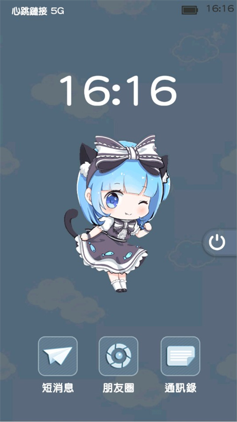 偶像恋人最新版2024