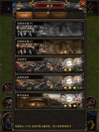 罗马帝国九游版