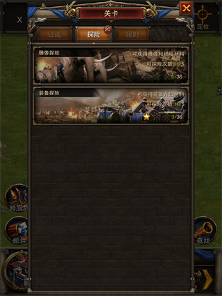 罗马帝国九游版