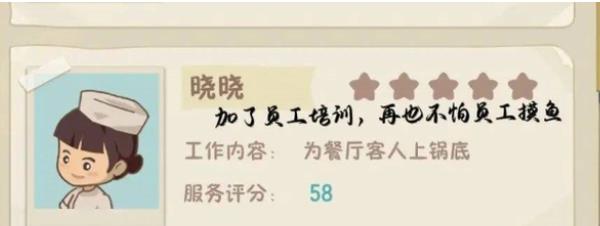 幸福路上的火锅店