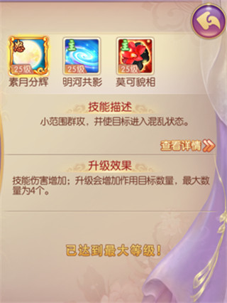 宫廷计手游测试服