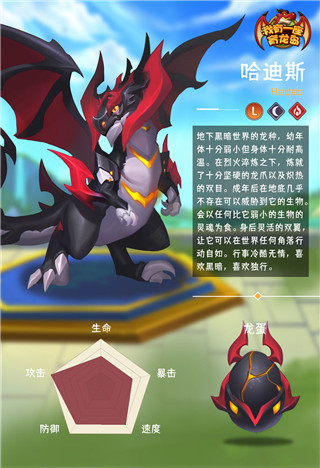 我有一座育龙岛红包版