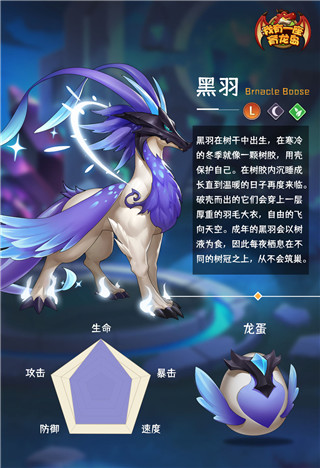 我有一座育龙岛红包版