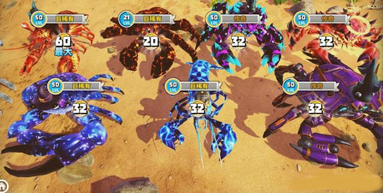 螃蟹之王手机版