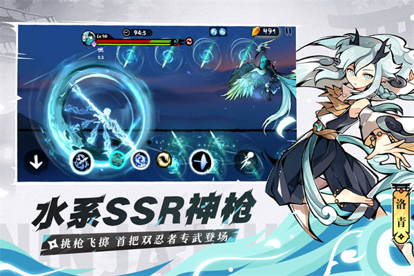 忍者必须死3内置作弊菜单最新版