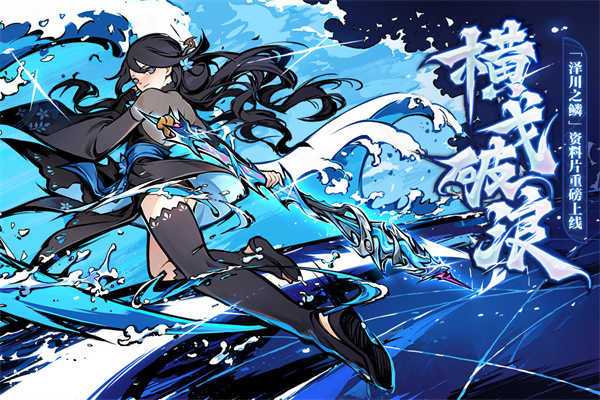 忍者必须死3内置作弊菜单最新版