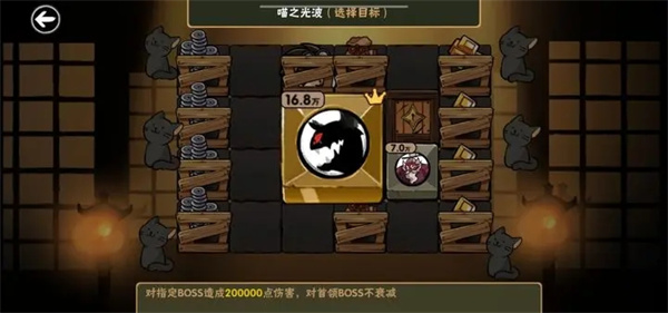 忍者必须死3内置作弊菜单最新版